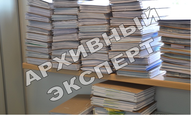 Архив школы